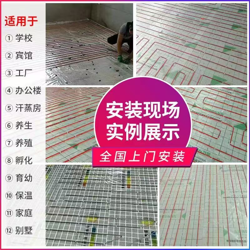 巩义市 石墨烯电地暖公司哪家好？售后保障深度解析